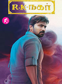 RK Nagar (2018) (Tamil)
